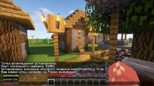 ? Как включить сохранение инвентаря в майнкрафте? ?