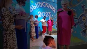 Выпускной 4 класс. 2023г. Слова благодарности учителю.