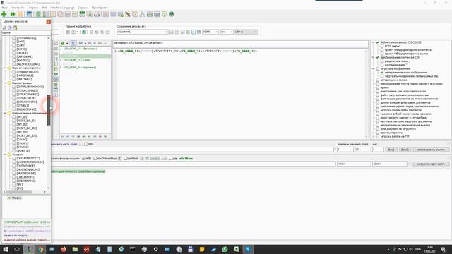 Обработка данных при парсинге смотреть онлайн