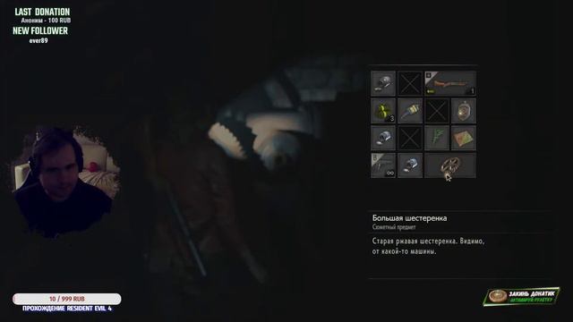 Спасаем маленьких девочек в Raccoon City #3 смотреть онлайн