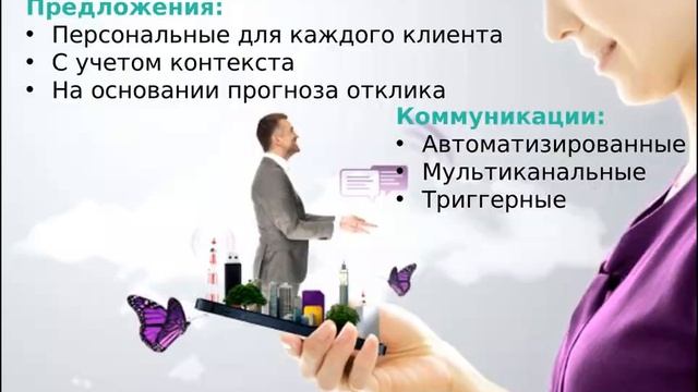 С чего начинается loyalty смотреть онлайн