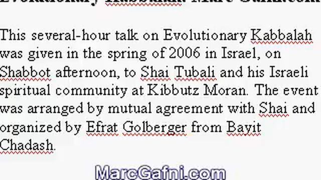 Evolutionary Kabbalah: Marc Gafni (in Hebrew) смотреть онлайн