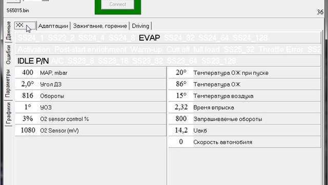 HfmScan Mercedes Программа диагностики Мерседес для ELM327 и VAG COM 409 смотреть онлайн