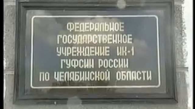 100 заключенных ИК-1 объявили голодовку смотреть онлайн