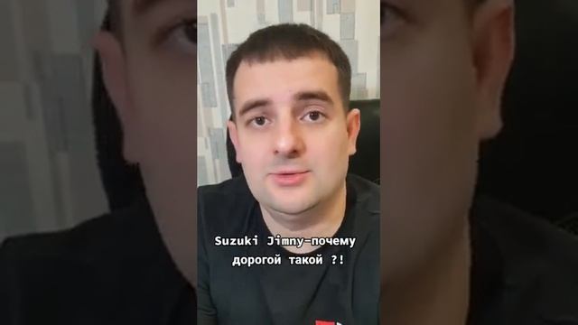 SUZUKI Jimny - почему он такой дорогой