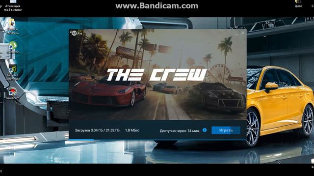 установка the crew смотреть онлайн