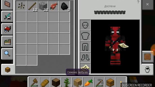 Новое прохождение Майнкрафта на андроид 7 с братом!!!!!!! смотреть онлайн