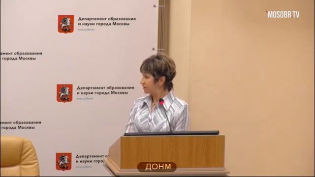 Колледж КС 54 ЦАО Григорьева СВ главный бухгалтер 76% аттестация на 3г ДОНМ 05.11.2019 смотреть онлайн