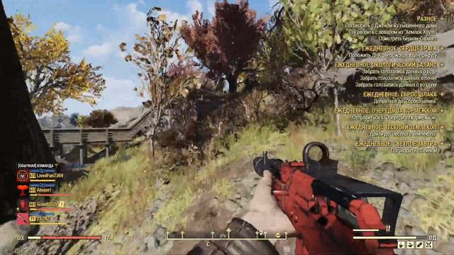 Fallout 76 гвоздомёт тащит смотреть онлайн