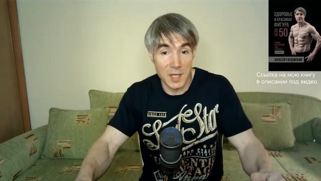 Тренировки до отказа: сколько делать повторов в упражнениях смотреть онлайн