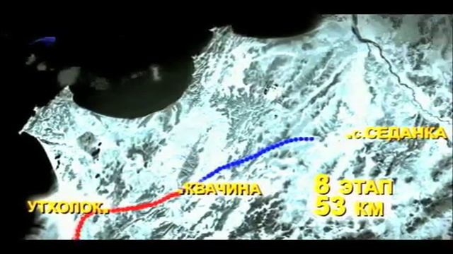 8 ЭТАП Берингии-2013. Река Квачина - село Седанка.