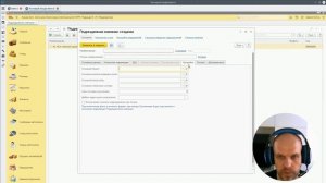 Полный обзор 1С Альфа-Авто 6.  3-Первоначальное заполнение базы. Организации и подразделения.