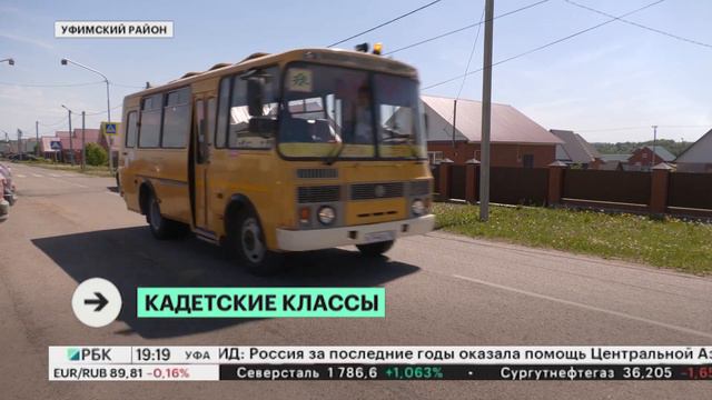 Территория развития. Кадетские классы смотреть онлайн