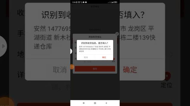 Pinduoduo Ilovasiga Manzil Kiritish Haqida