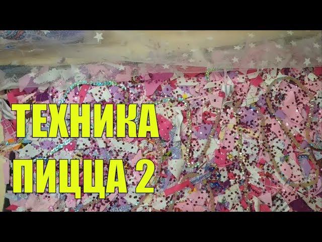 техника пицца 2/хлам в дело/ что можно сшить из лоскутков.Diy#лоскутноешитье#пэчворк#пицца#PATCHWORK смотреть онлайн