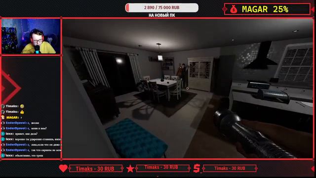 ВЕЧЕРНИЙ СТРИМ ПО ФАЗМОФОБИИ | ИГРАЮ С БРАТОМ