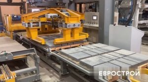Завод тротуарной плитки Еврострой / этапы производства брусчатки. Открытие нового завода в Адыгеи
