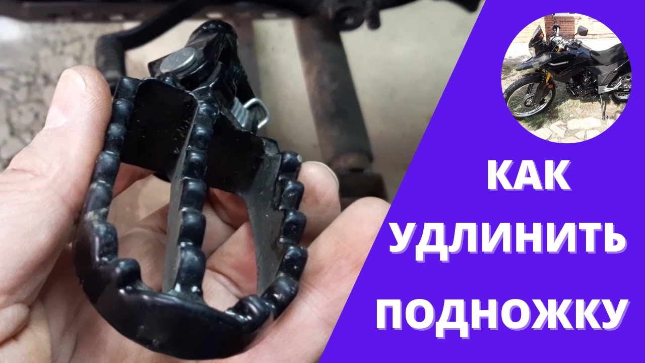 ДОПИМ мотоцикл Racer Ranger RC300 GY-8