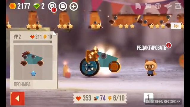 Лол кек игра смотреть онлайн