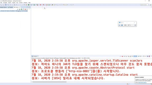 2020 07 18, 자바, 서블릿게시판 구현, SQL 오류 발생시 화면에 SQL이 출력되도록 смотреть онлайн