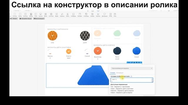 Как в Creatium сделать визуальный калькулятор смотреть онлайн