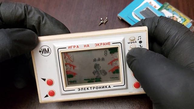 ФАЛЕРИСТИКА УКРАИНЫ. ИГРА СССР ЕЛЕКТРОНИКА ВОЛК ЛОВИТ ЯЙЦА НА ПРОДАЖ НА САЙТІ ВІОЛІТІ смотреть онлайн