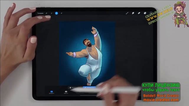 Procreate. Урок 1, знакомство