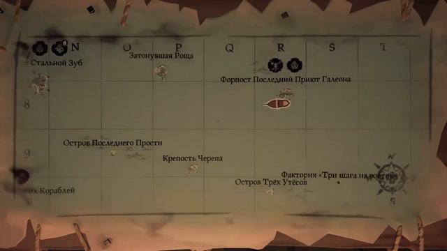 Решение ошибки Lavenderbeard ►SEA OF THIEVES! смотреть онлайн