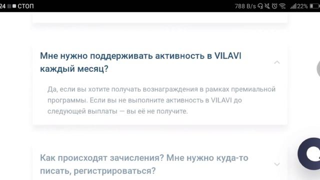 Что такое премиальная программа Рой Клуба? смотреть онлайн