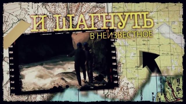 Байдарка ХАТАНГА смотреть онлайн