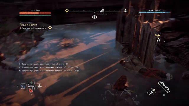 Horizon Zero Dawn часть3 смотреть онлайн