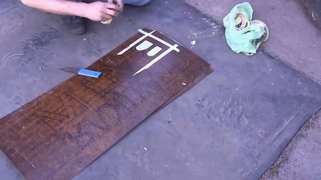 Вывеска из диодов своими руками A Sign Of The Diodes