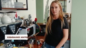 Как приготовить раф кофе в кофемашине? [РЕЦЕПТ ПРИГОТОВЛЕНИЯ] Как сделать раф кофе