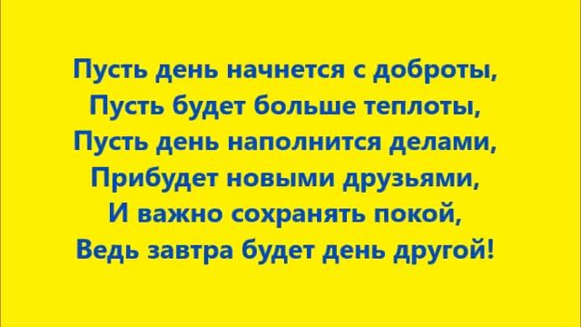Золотые краски осени! смотреть онлайн