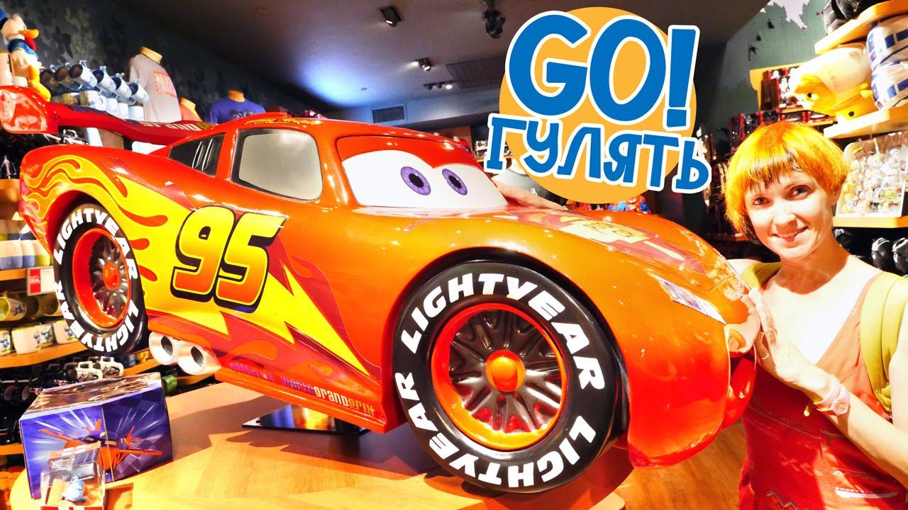 Маша Капуки в магазине Дисней в Нью-Йорке - Как провести выходные - Куда сходить смотреть онлайн