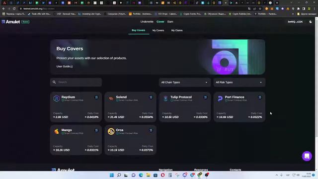 Amulet Protocol | How to buy Cover | Как купить страховку в Амулет Протокол смотреть онлайн