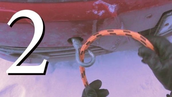 2 САМЫХ ПРОСТЫХ узла для буксировки автомобиля