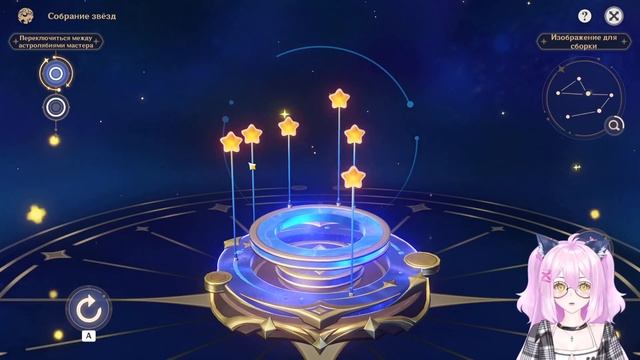 Геншин: Прохожу киоск "Собрание звезд" в событии «Торжество разума». смотреть онлайн