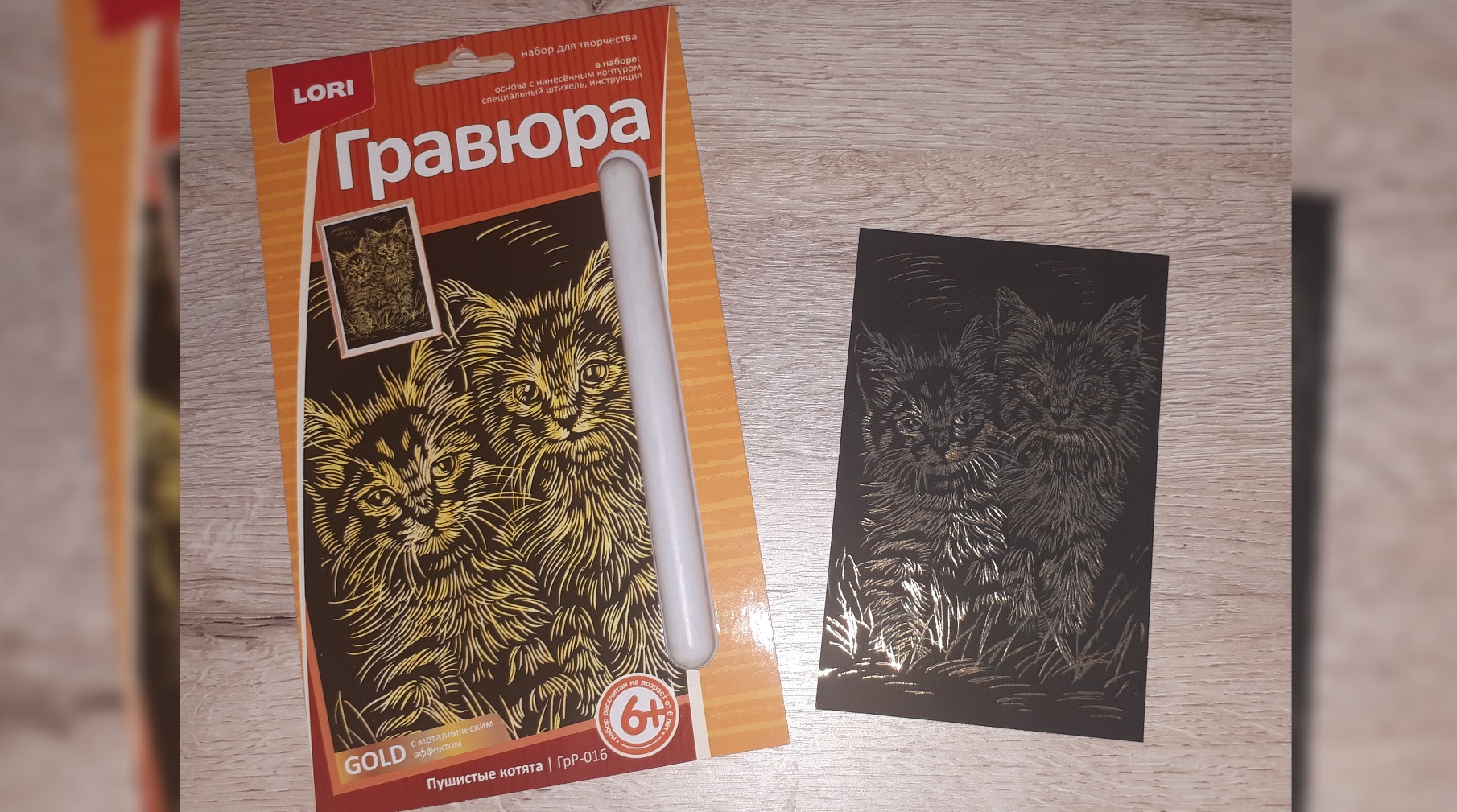 Детская гравюра.mp4 смотреть онлайн