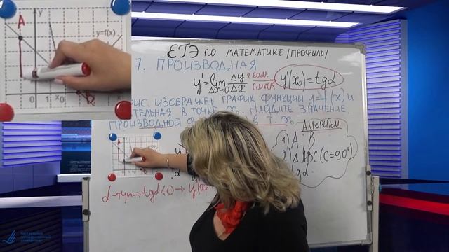 Задача № 7 смотреть онлайн