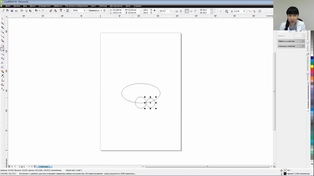 Қазақ тілі. Учитель: Нұрмұханова Ә.С. смотреть онлайн