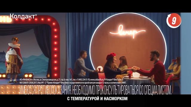 Coldact 2021 YouTube 20 titles смотреть онлайн
