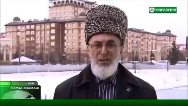Иса Цечоев смотреть онлайн