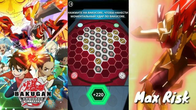 BAKUGAN ОБЗОР! ? НОВАЯ ИГРА BAKUGAN FAN HUB ОБЗОР #3 Bakugan Fan Hub Gameplay #3? #MaxRisk ? смотреть онлайн