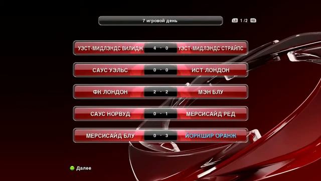 Pro Evolution Soccer 2014 Hull City (На обочине) #3 (с русскими комментариями).mp4 смотреть онлайн