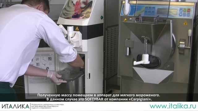 Фрозен йогурт смотреть онлайн