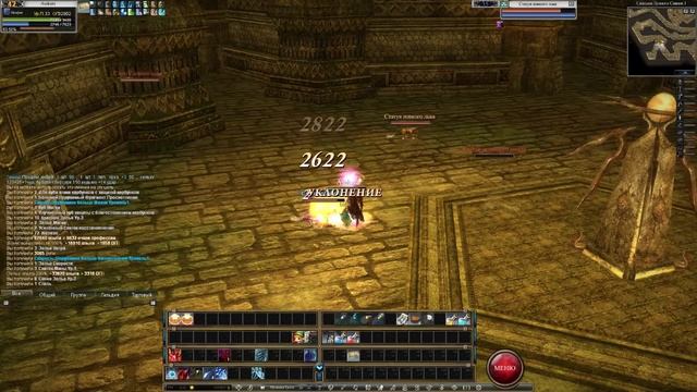 Rappelz неофит