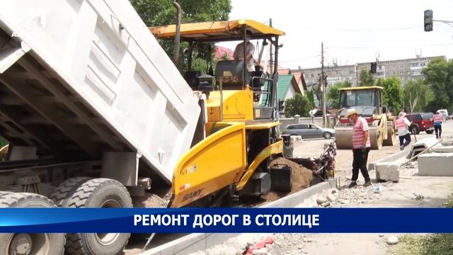 В столице продолжается реконструкция и ремонт дорожного полотна смотреть онлайн