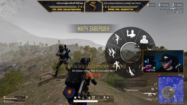 Rest in Peace ☠️ смотреть онлайн