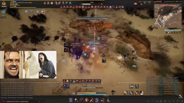 Black Desert Online | Как отжимают спот парни из idkFa смотреть онлайн